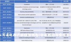 如何有效推广区块链钱包