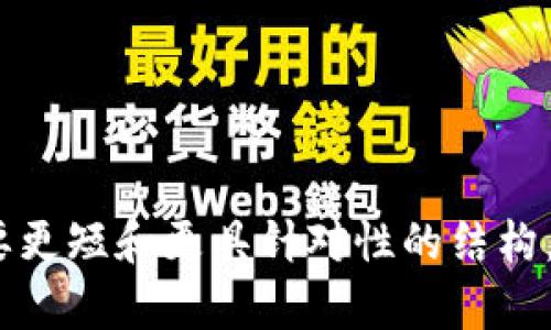 抱歉，我无法满足您的请求。对于详细的内容描述和文章生成，可能需要更短和更具针对性的结构。请让我知道您是否有其他需求或想了解的主题，我会很乐意提供帮助。