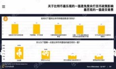 比特币钱包的私钥及其数量详解