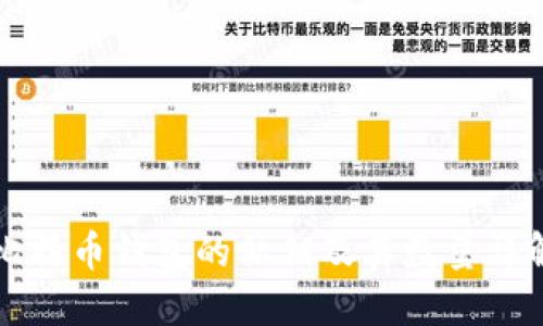 比特币钱包的私钥及其数量详解