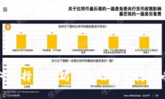 如何选择以太坊钱包及其