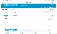 区块链项目方钱包：最佳选择与实现指南区块链