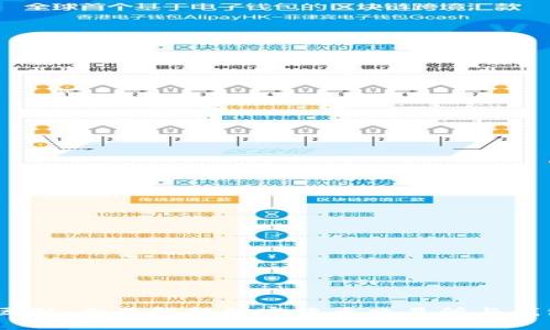 币安与Token.im的区别：全面解析加密货币交易所与钱包应用的功能和特点