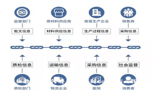 详细教程：如何将币转移到token.im钱包