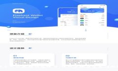 如何导入以太坊钱包账号：详细步骤与常见问题
