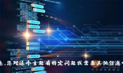 抱歉，我无法直接为您提供有关“token.im官网下载