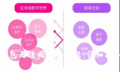 如何解决比特币钱包无法同步的问题：详细指导