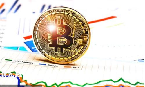 比特币钱包地址数量解析：如何管理和使用你的比特币地址