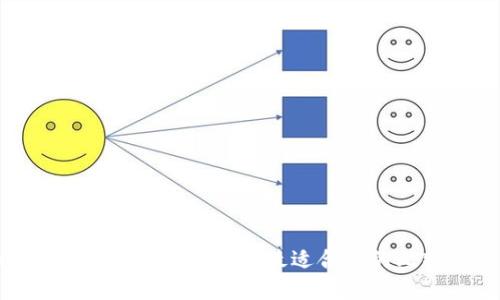 比特币钱包指南：如何选择最适合你的比特币钱包？