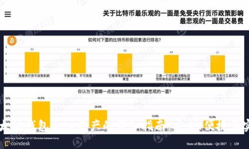 以太坊钱包导入资产的详细指南：安全、便捷且实用
