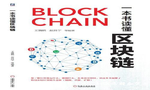 ERC20地址的USDT钱包 - 如何选择和使用
