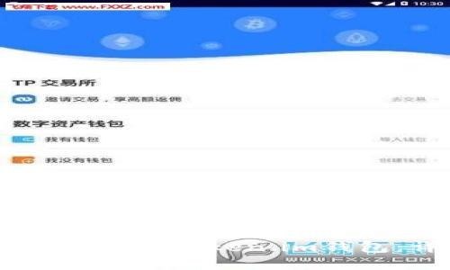 如何将USDT转入Token.im钱包：详细指南