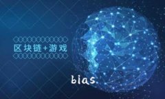 bias