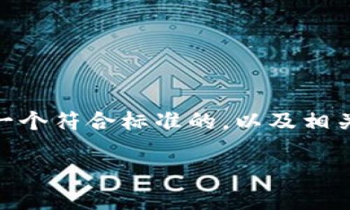 在关于“token.im无法更新华为”这个主题上，我将为您提供一个符合标准的，以及相关的关键词。接下来，我将详细阐述这个话题，并回答相关问题。

: 如何解决Token.im在华为设备上无法更新的问题