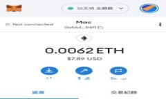 如何选择安全又高效的比特币钱包？全面解析火