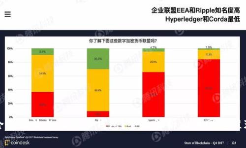 如何选择安全又高效的比特币钱包？全面解析火币网友推荐的最佳选择