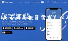 如何通过区块链钱包连接两个账号：完整指南/区
