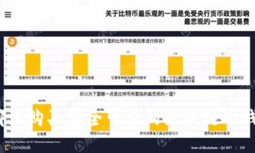 在哪里购买安全可靠的区块链冷钱包？