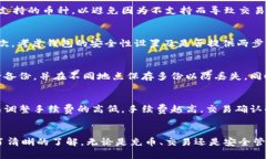 如何安全高效地使用GLI虚拟币钱包？完整指南虚
