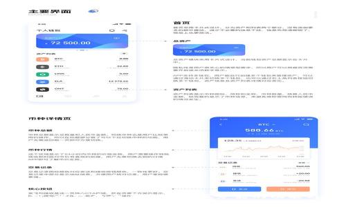 全解析：比特币全节点钱包服务器的功能与设置
