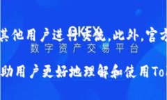 全面解析Token.IM 2.0 EOS钱包
