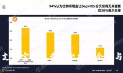 如何使用支付宝钱包查看比特币余额与交易记录